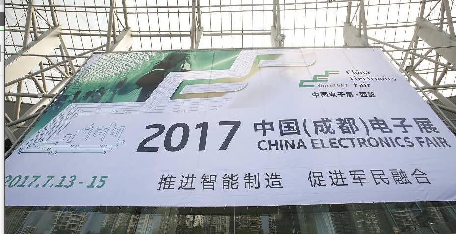 成都市美藍電子儀器有限公司