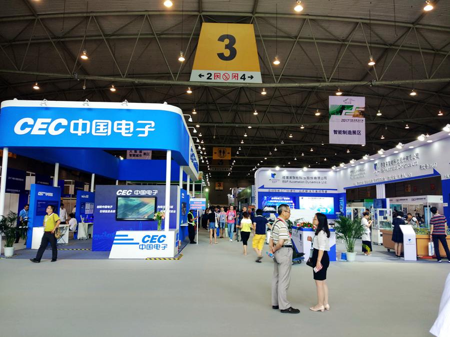 成都市美藍電子儀器有限公司